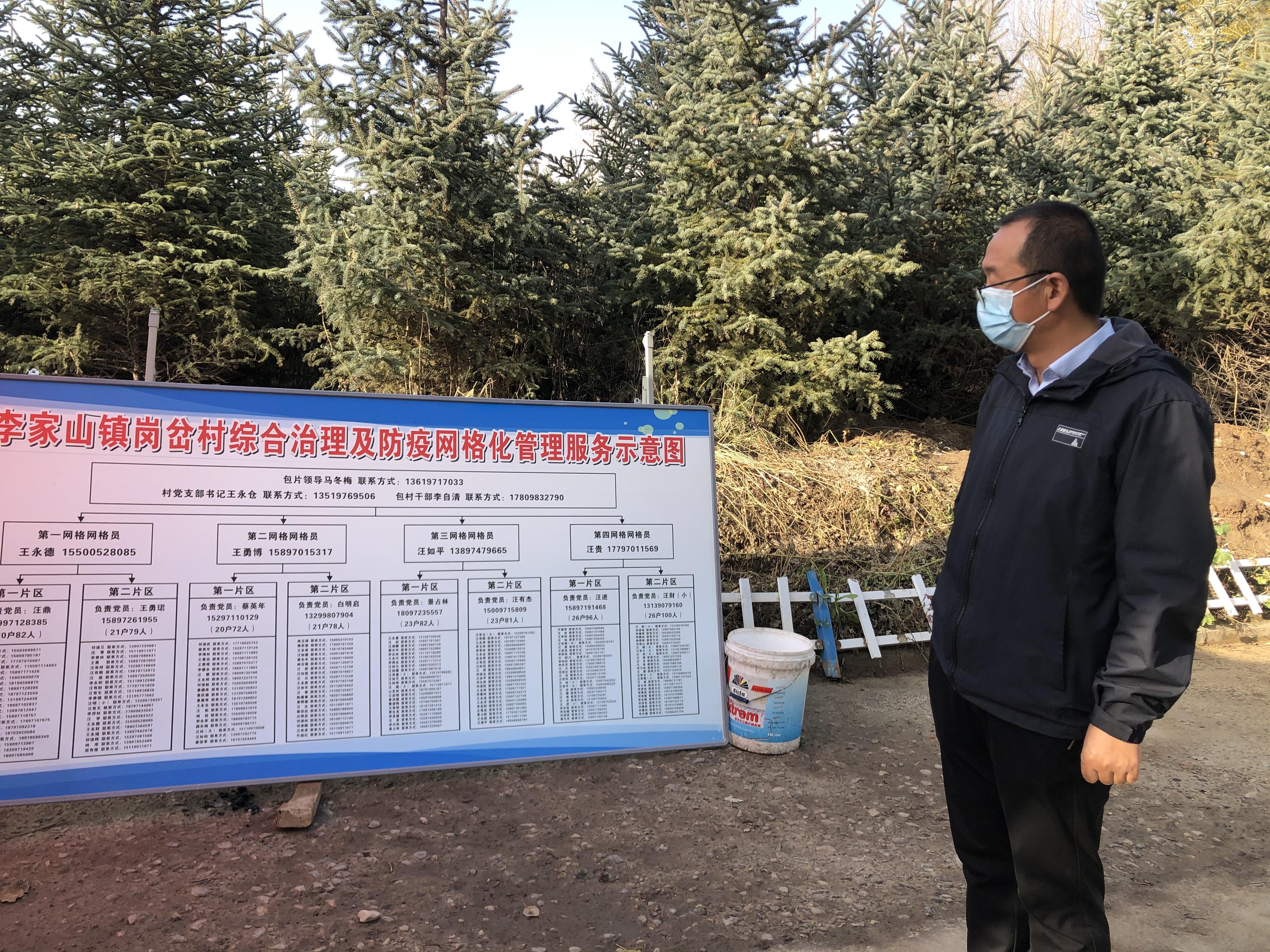 携手共筑健康防线，福建省疫情通知与西宁最新动态