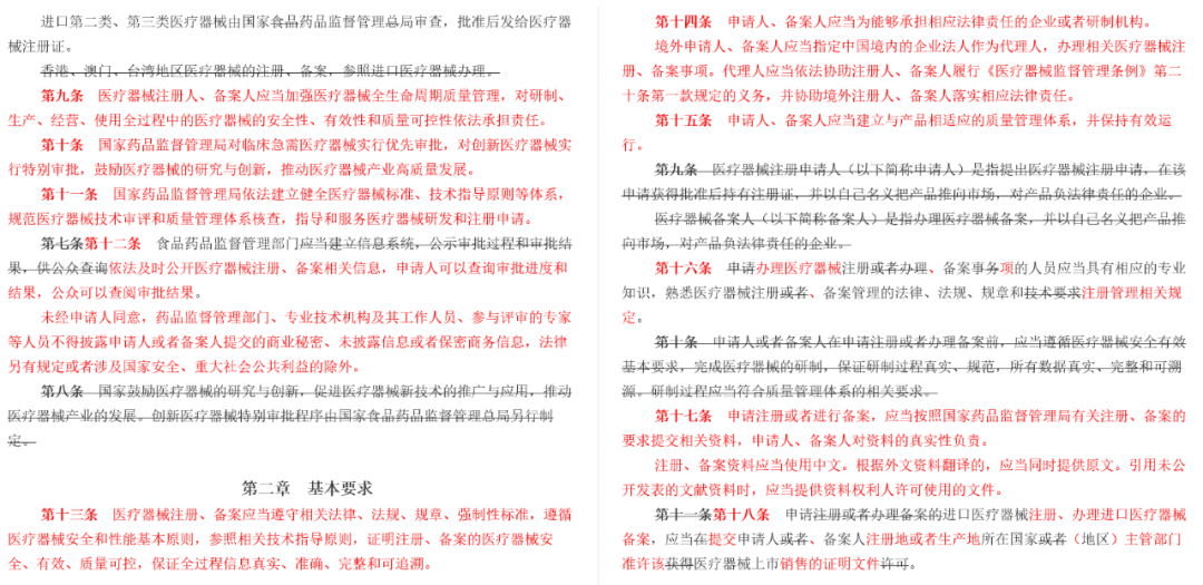 青海与台北防疫策略对比，启示与借鉴