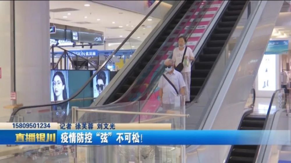 福建疫情通知与银川防控动态，两地应对策略出炉