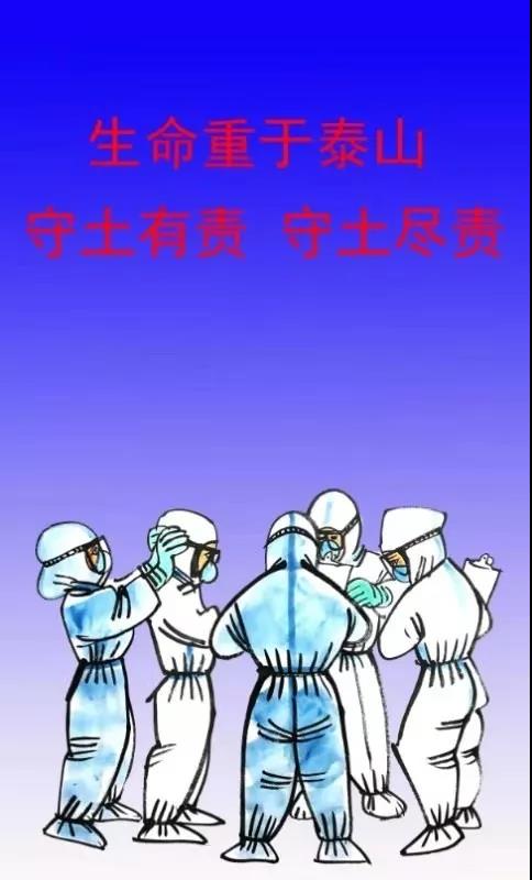 乌鲁木齐坚决打赢疫情防控阻击战