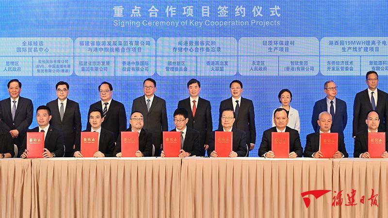 福建与香港携手共筑防疫屏障
