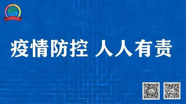 福建强化疫情防控措施，确保人民健康安全