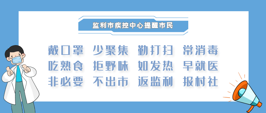 福建省疫情防控指挥部官网，信息透明，科学防控的坚实平台