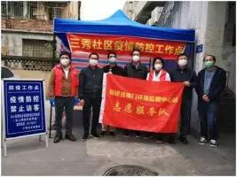 福建省疫情防控通知全面解读，行动指南与应对策略