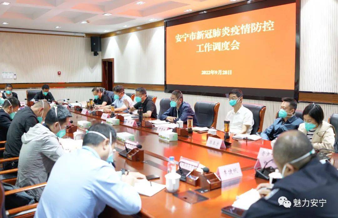 福州疫情指挥部，共筑疫情防控屏障 守护榕城安宁