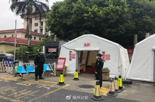 福州疫情指挥部，共筑疫情防控屏障 守护榕城安宁