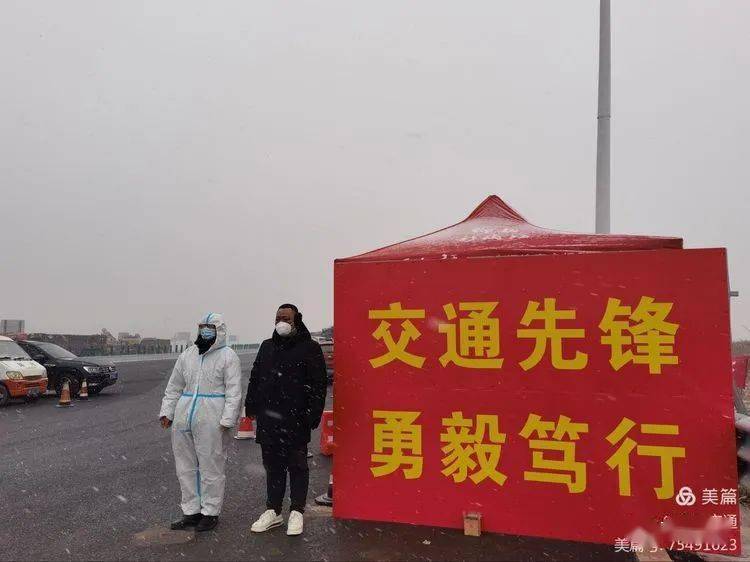 新疆乌鲁木齐疫情防控指挥部，坚决打赢疫情防控阻击战