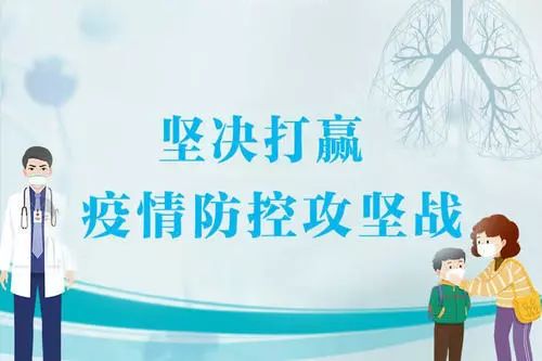 乌鲁木齐疫情发布会，坚定信心 科学防控 共筑安全防线