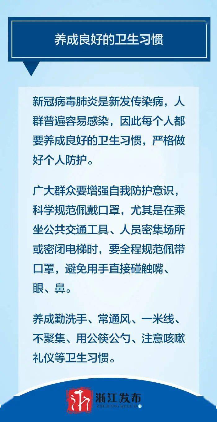 青海疫情防控全面升级，确保人民健康安全
