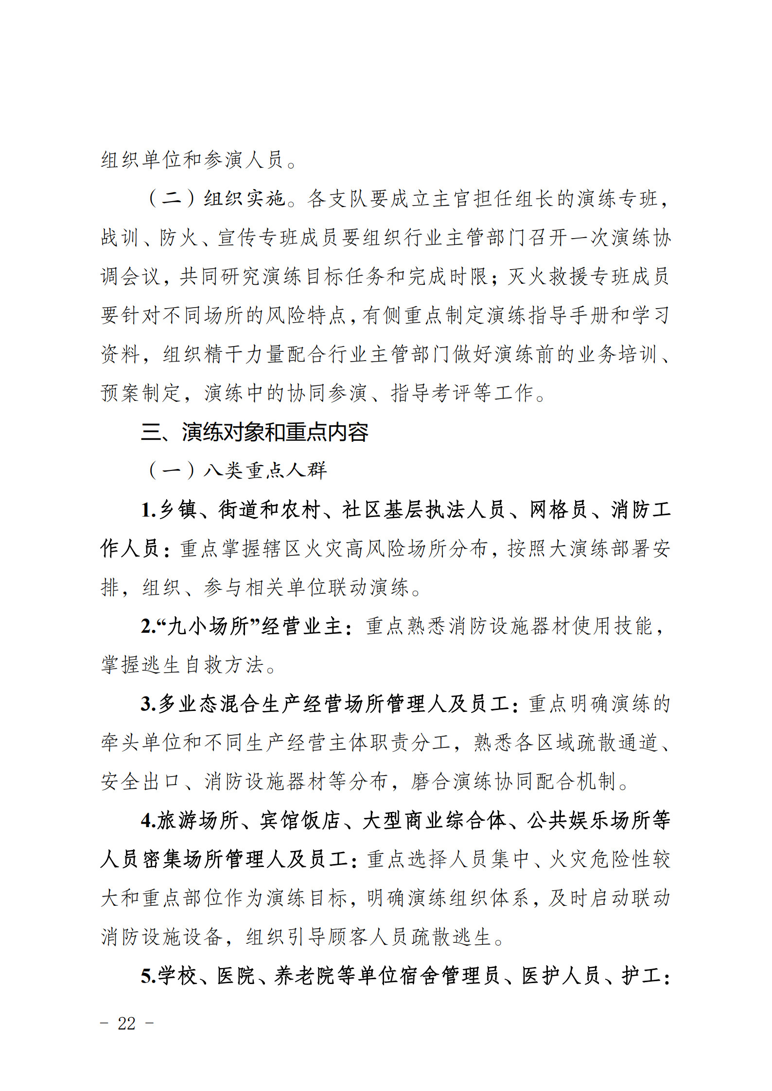 青海省疫情防控通知，全面加强防控策略