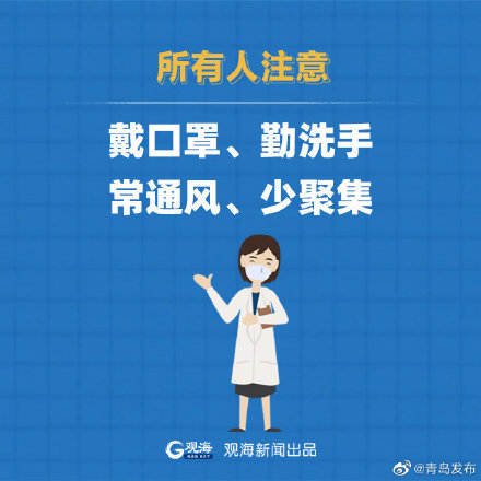 重庆市疫情防控成效显著，但仍面临挑战