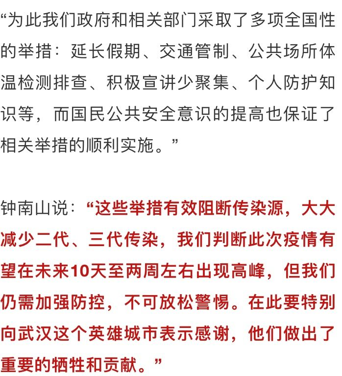 重庆市疫情防控成效显著，但仍面临挑战