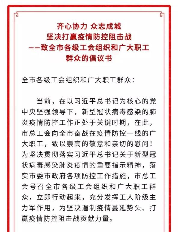 重庆精准施策疫情防控成效显著