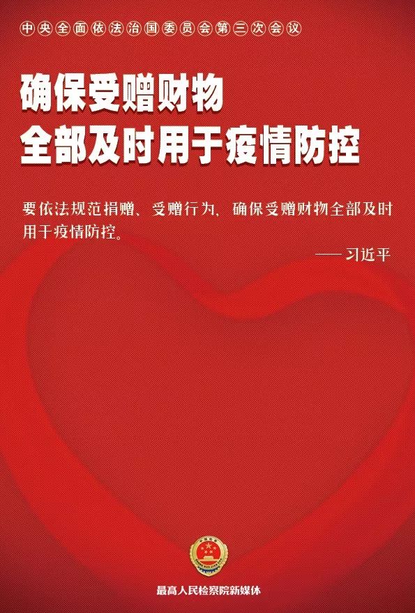 重庆，科学精准高效有序防控疫情