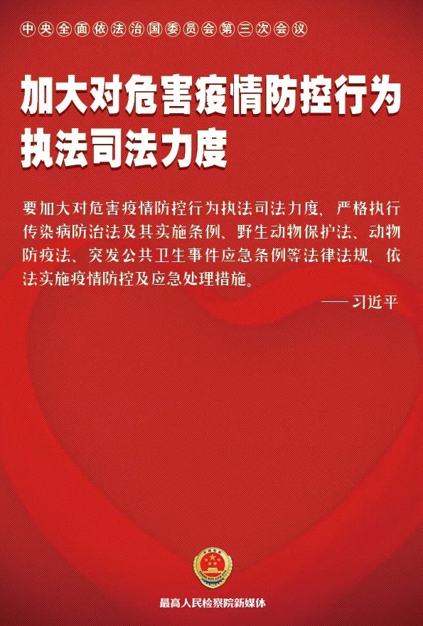 重庆，科学精准高效有序防控疫情