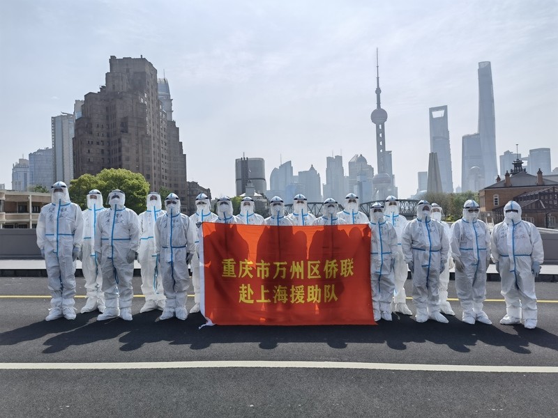 重庆上海携手共筑防疫屏障