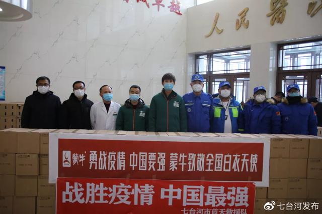 重庆疫情防控指挥部官网，信息透明助力科学防疫