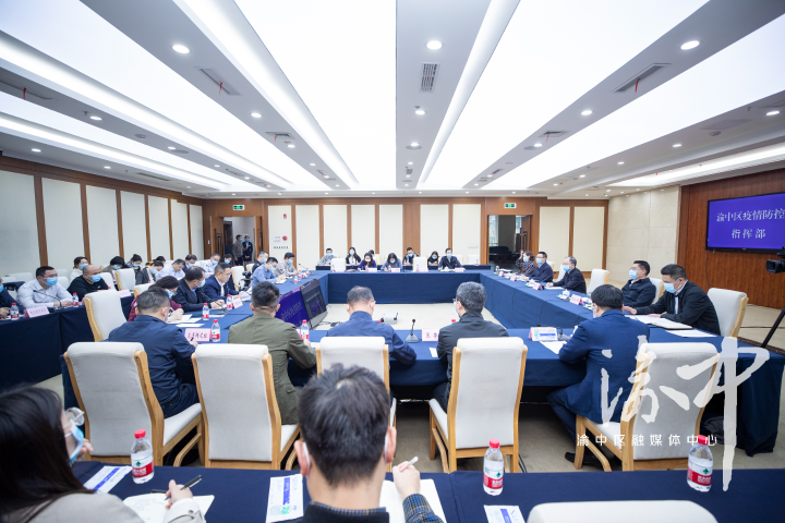 重庆疫情防控会议，科学决策精准施策，共筑防疫屏障