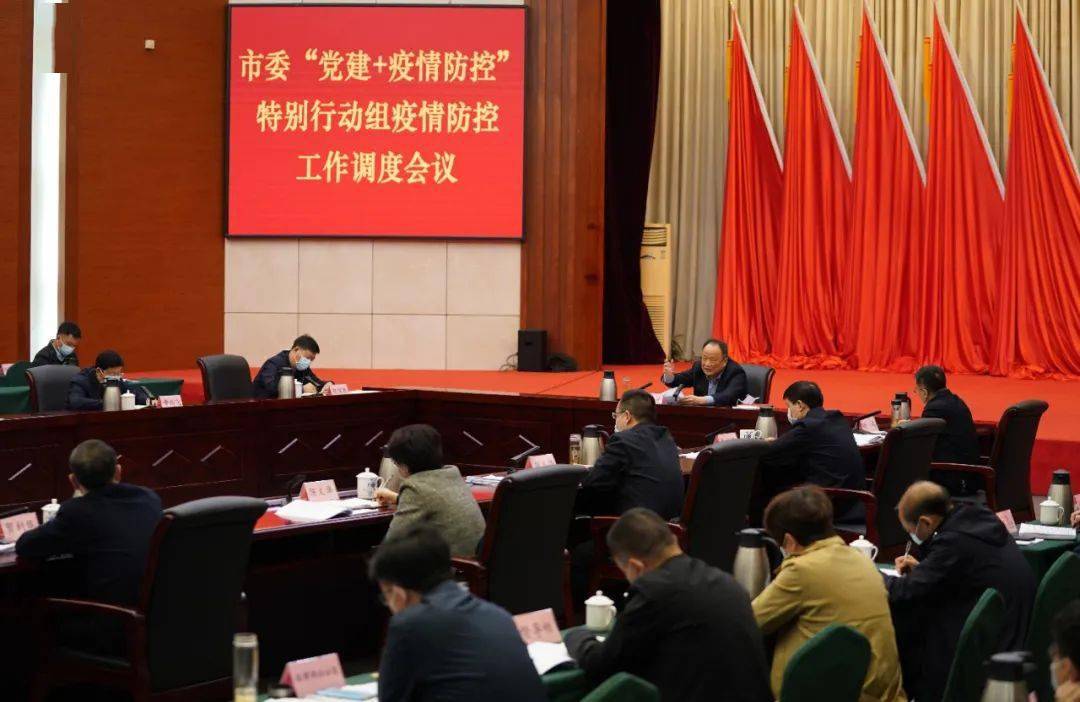 重庆疫情防控会议，科学决策精准施策，共筑防疫屏障