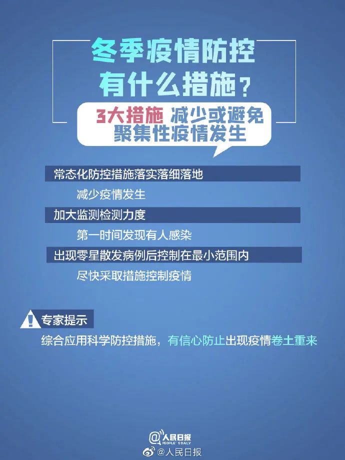 重庆与湖北联动防疫，跨区域协作下的疫情防控新策略