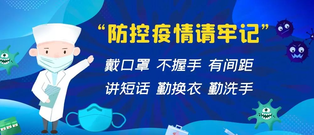 重庆疫情疾控官网，信息透明与防控并重的前沿阵地