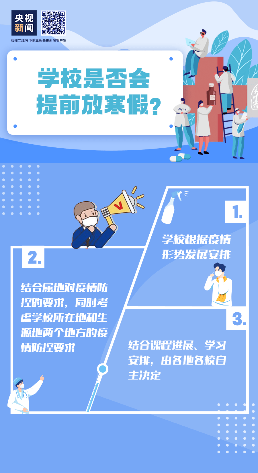 重庆疫情疾控官网，信息透明与防控并重的前沿阵地
