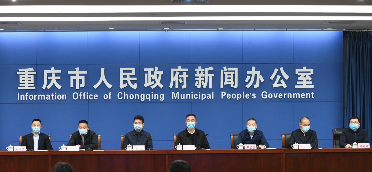 重庆疫情防控中心官网，信息透明助力疫情防控