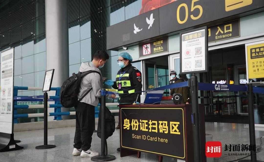 重庆科学精准防控，保障人民健康