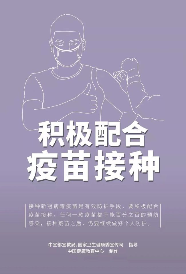 重庆疫情防控热线，连接市民与安全的生命线