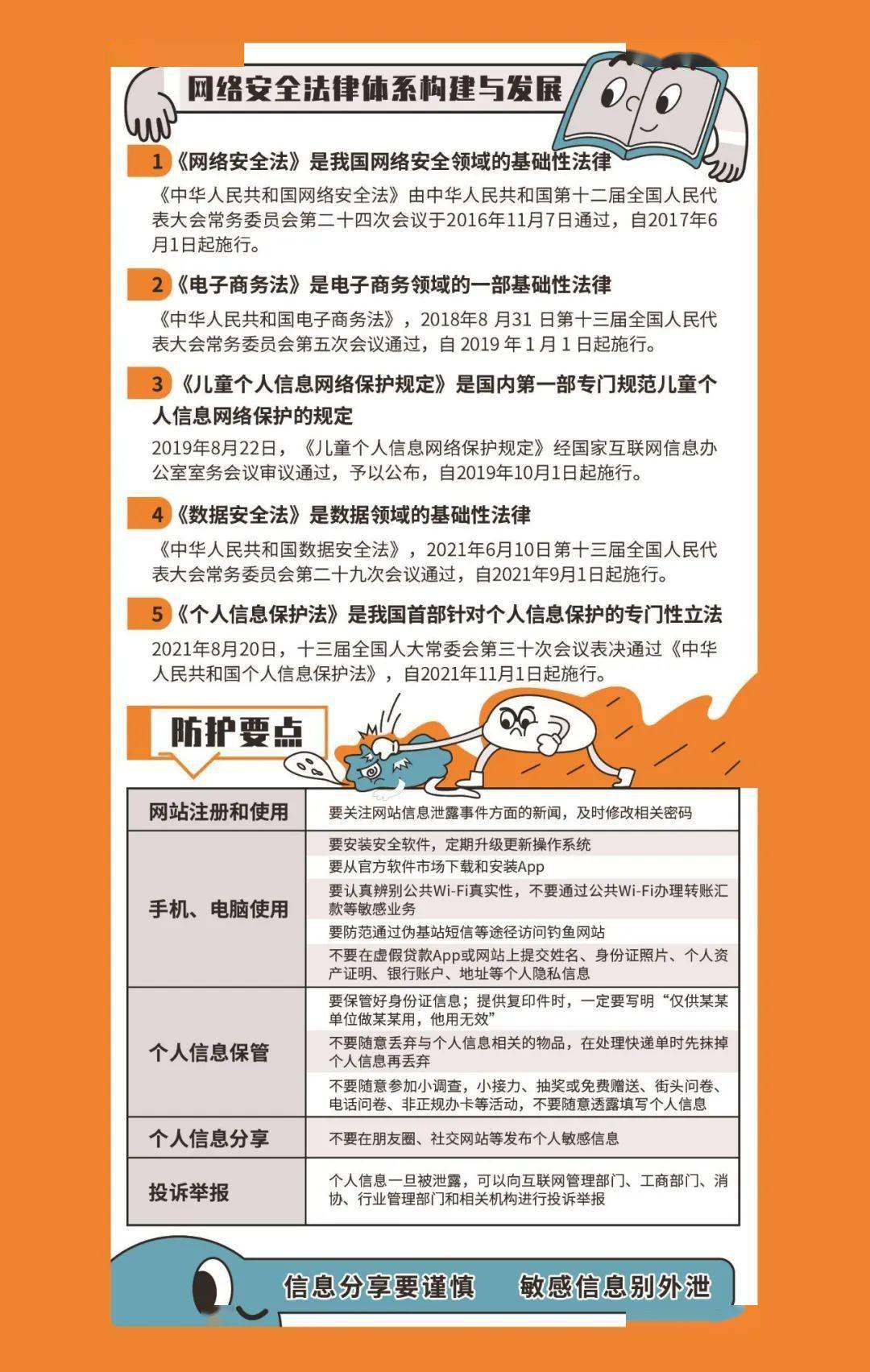 重庆疫情防控热线，连接市民与安全的生命线