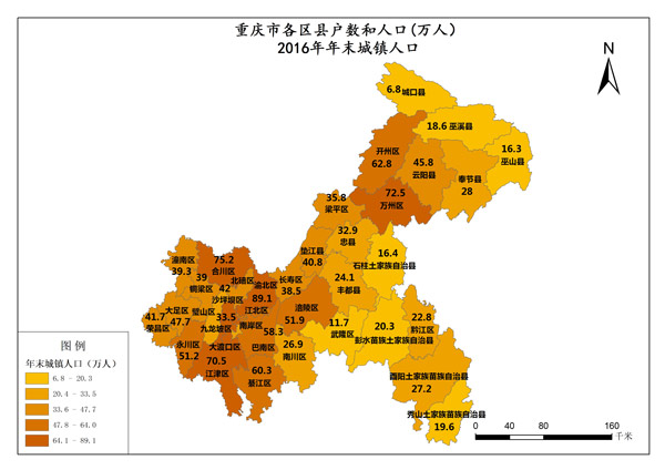 重庆龙华镇人口数量及影响分析
