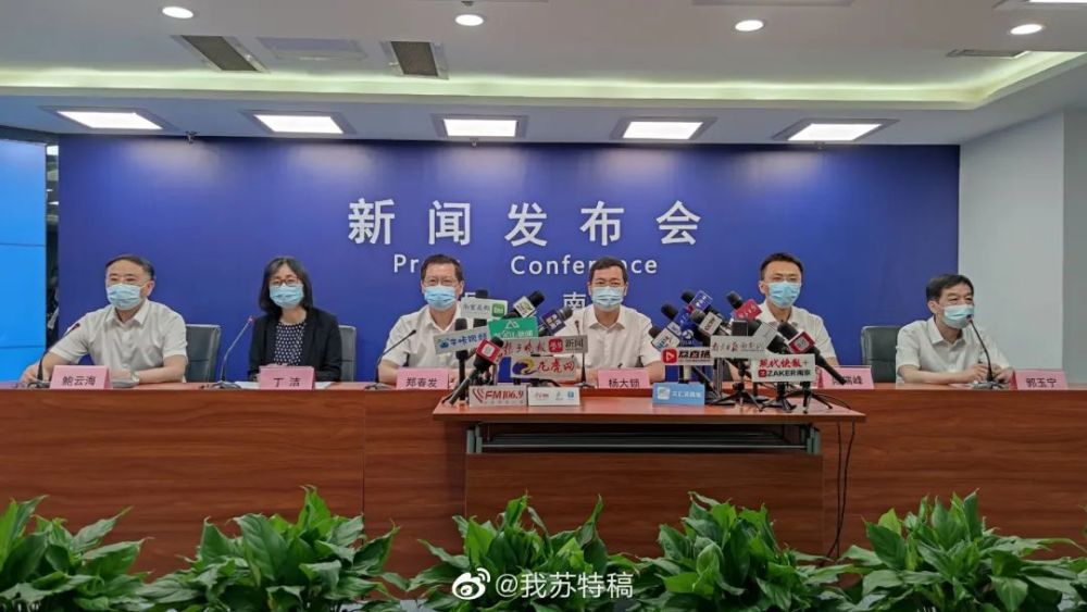 重庆发布南京疫情提醒，加强防控 共筑安全防线