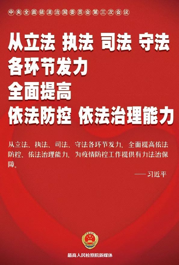 重庆，科学精准高效有序防控疫情