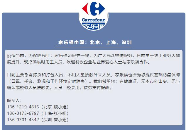 广州与重庆，防疫政策下的城市协同与民生保障