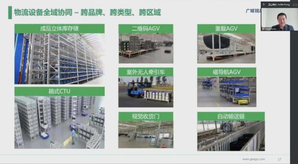 成渝两地疫情管控下的城市协同与挑战