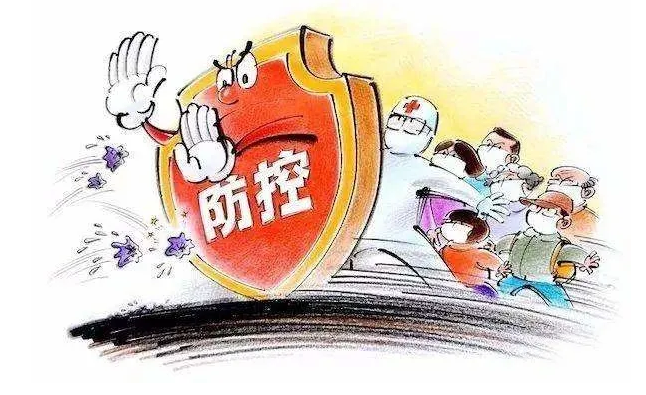 重庆疫情防控升级，紧急通知守护山城，共筑安全防线
