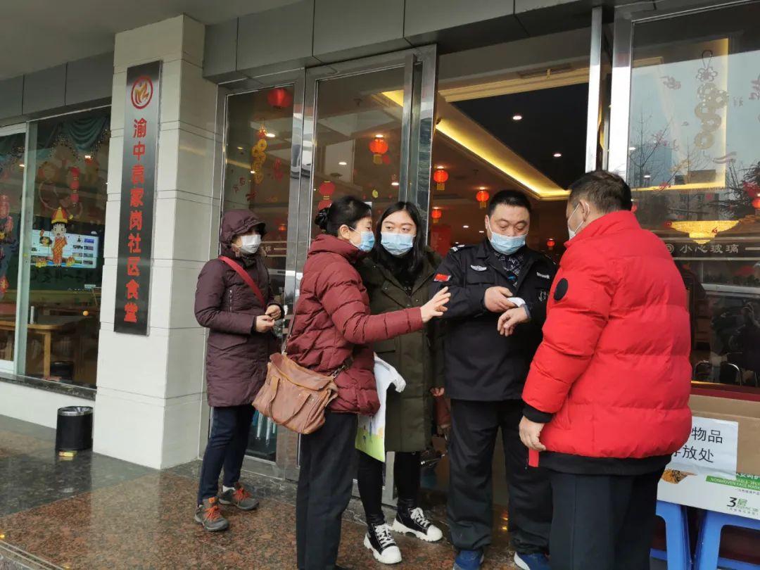 重庆市疫情实时查询，数据、防控措施与公众应对策略