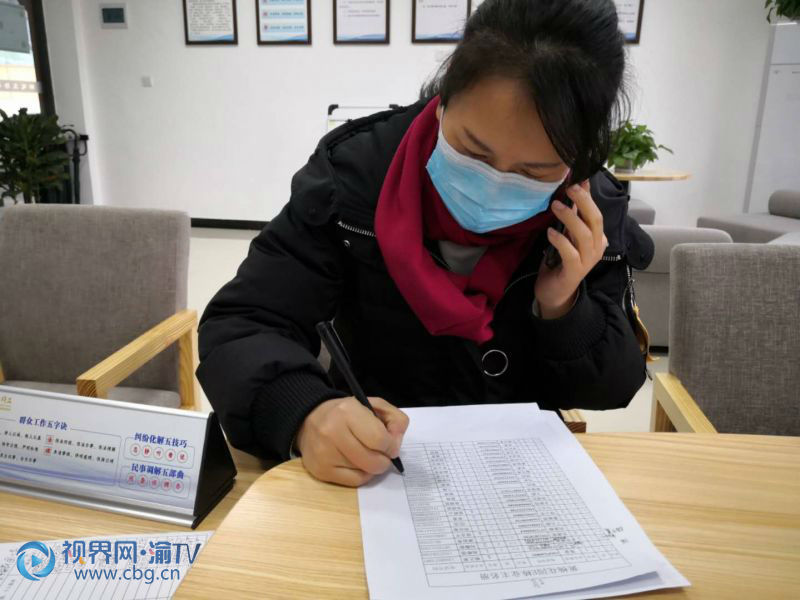 重庆疫情防控热线，守护健康的温暖热线