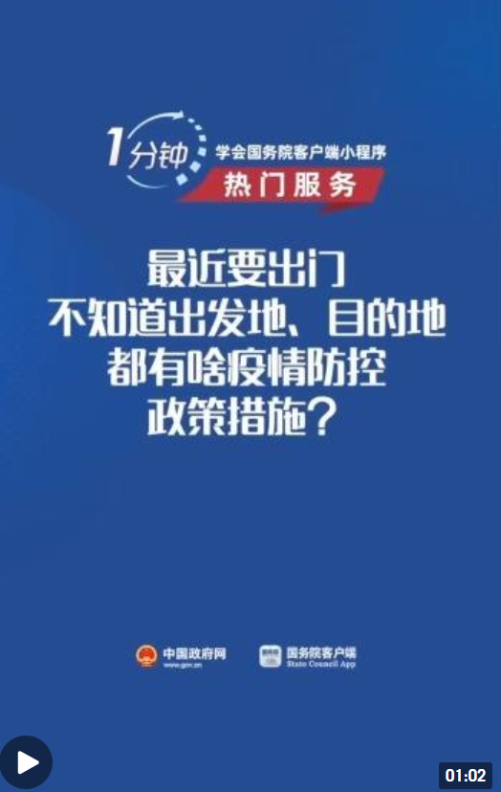 详解重庆疫情防控措施及联系电话，快速获取重庆疫情管控电话号