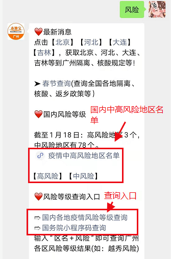 重庆与澳门病例对比，两地防疫启示录