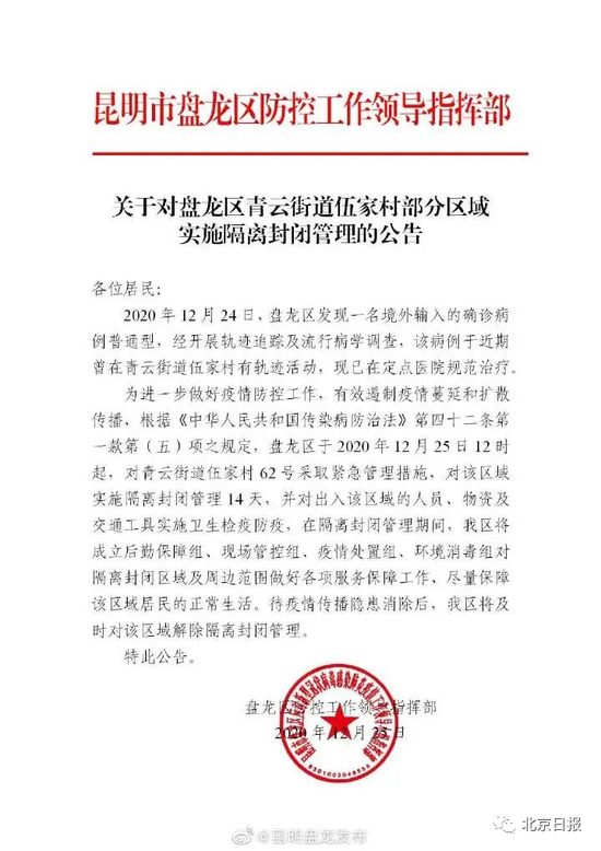 重庆与澳门病例对比，两地防疫启示录