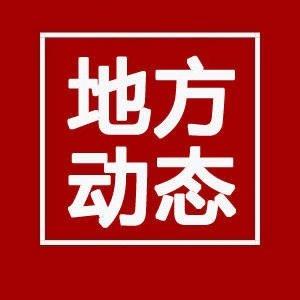 重庆，科学精准防控疫情，共筑安全防线