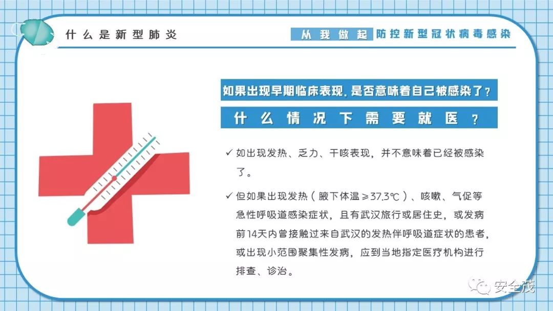 青海省疫情防控成效显著，经验值得借鉴