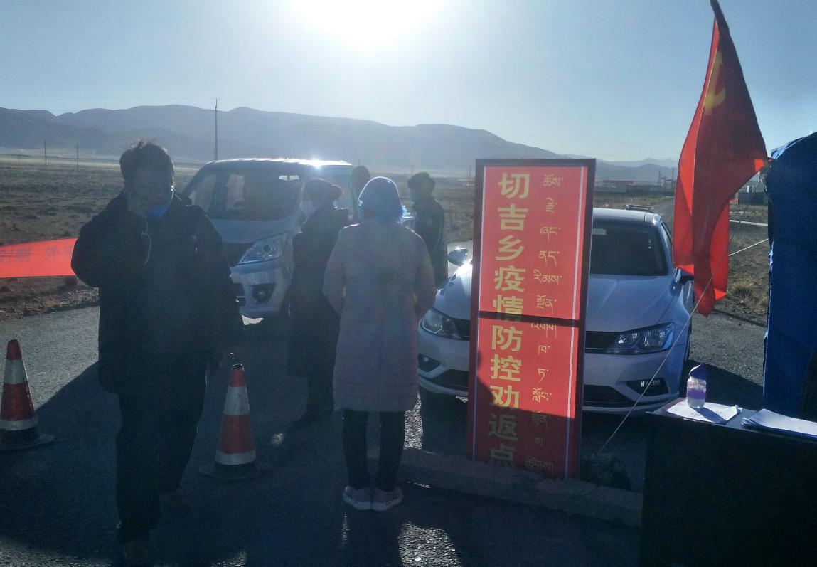 青海省人民政府疫情防控最新公告