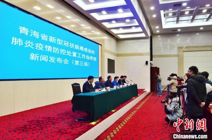 福州与青海携手共筑防疫屏障