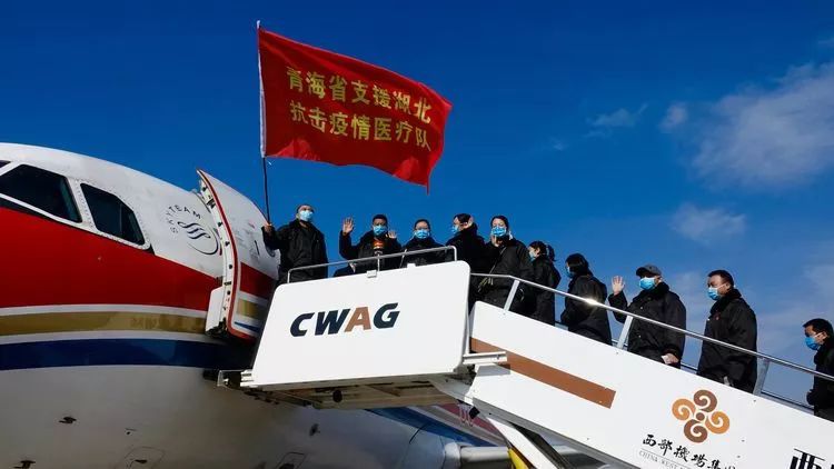 青海与武汉携手共筑防疫长城