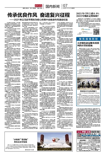 双城防疫新篇章，青海省疫情管控与济南最新政策