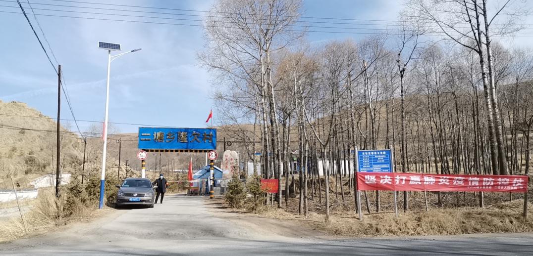 青海省疫情防控指挥部最新公告，加强疫情防控，保障人民健康