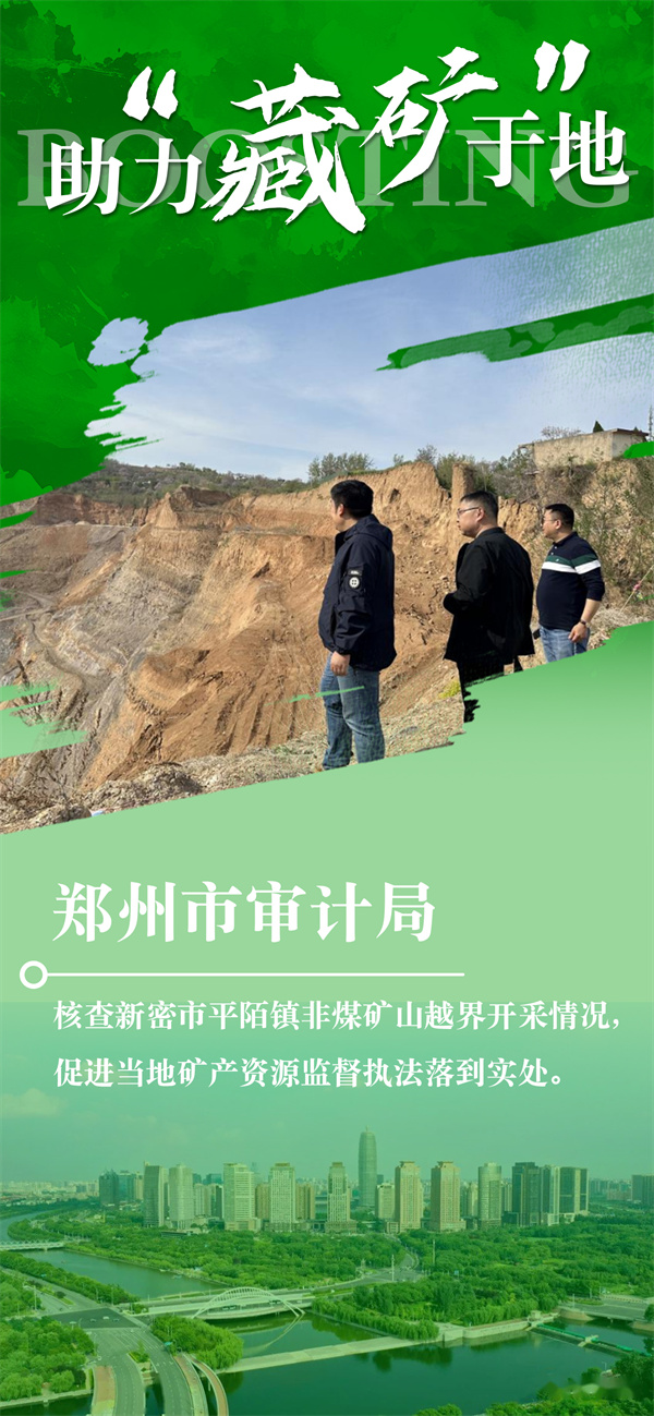 青海精准施策守护高原净土
