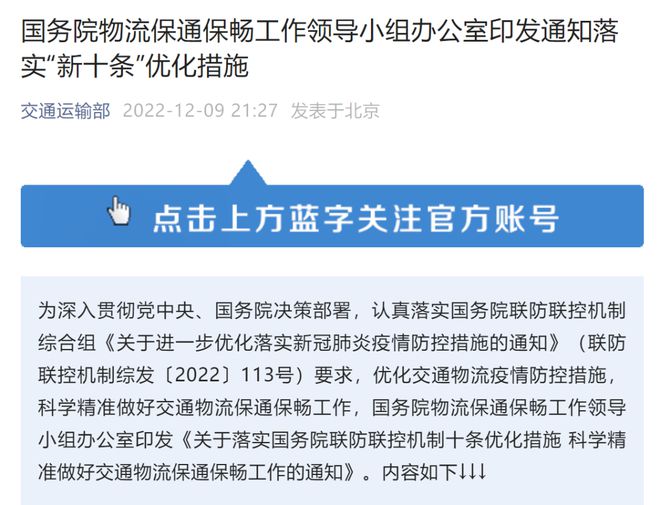 双城防疫新举措，青海省与长沙的疫情管控政策对比与解析